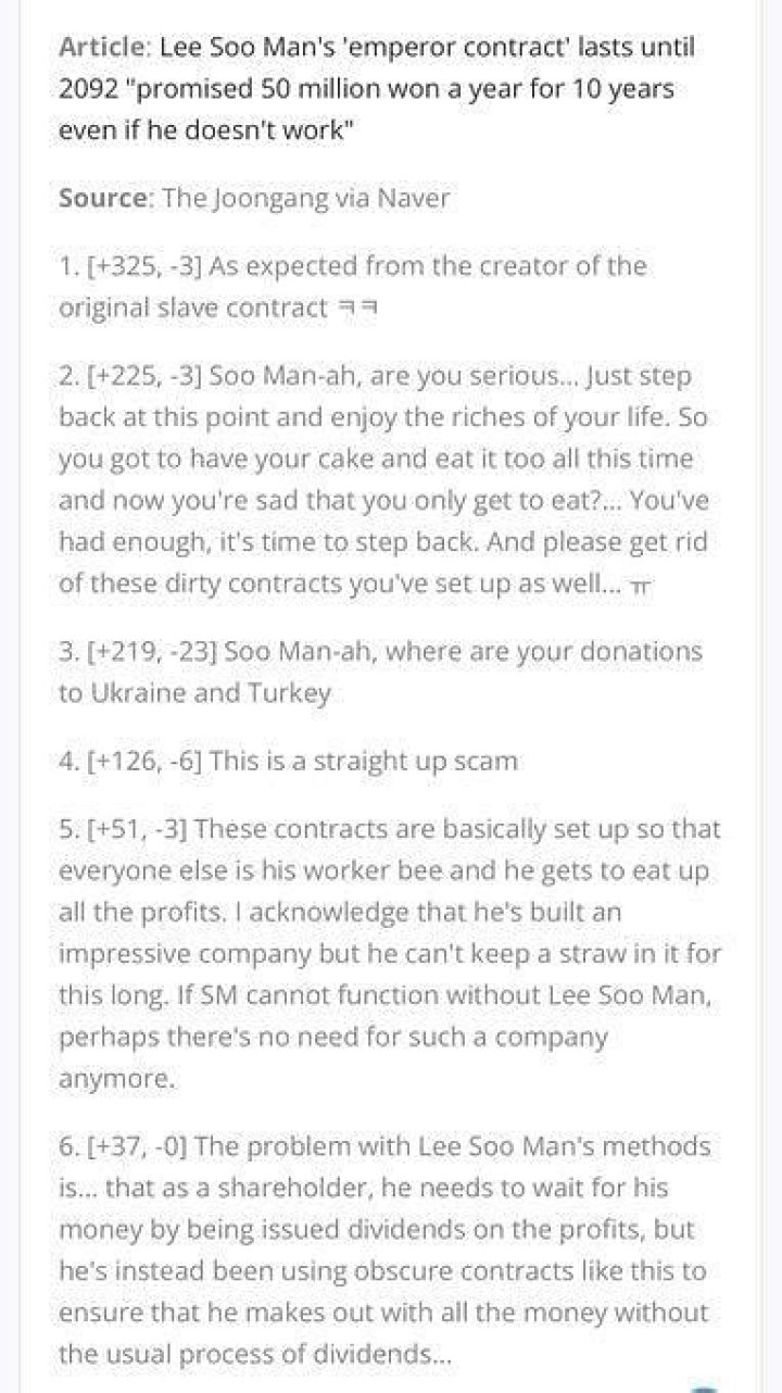 
More than 200 SM Entertainment employees release collective statement regarding company’s current situation 